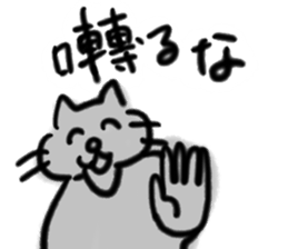 rinko chan sticker #12960091