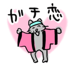 rinko chan sticker #12960098