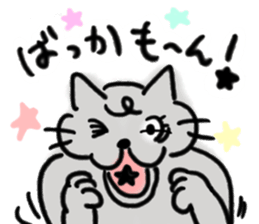 rinko chan sticker #12960114