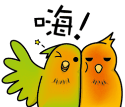 two noise birds. sticker #12960198