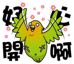 two noise birds. sticker #12960205