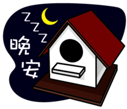 two noise birds. sticker #12960213