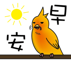 two noise birds. sticker #12960214