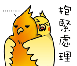 two noise birds. sticker #12960234