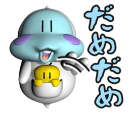 tamachan seechan sticker #12960283