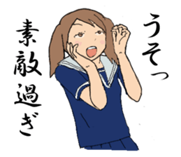 everyday emuda humika sticker #12960677