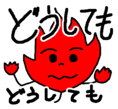 momizichi Sticker sticker #12960824