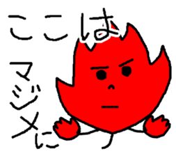 momizichi Sticker sticker #12960826