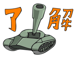 Cute Cute Tanks "more" sticker #12960878