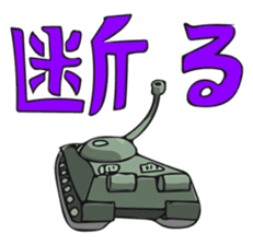 Cute Cute Tanks "more" sticker #12960879