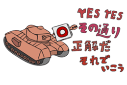 Cute Cute Tanks "more" sticker #12960884