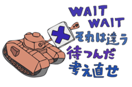 Cute Cute Tanks "more" sticker #12960885