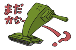 Cute Cute Tanks "more" sticker #12960892