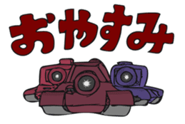 Cute Cute Tanks "more" sticker #12960904