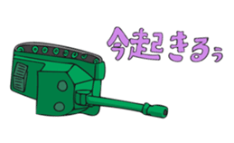 Cute Cute Tanks "more" sticker #12960905