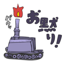 Cute Cute Tanks "more" sticker #12960907