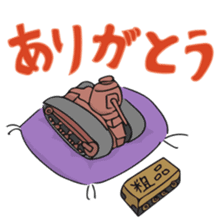 Cute Cute Tanks "more" sticker #12960909