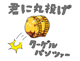 Cute Cute Tanks "more" sticker #12960916