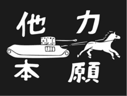 Cute Cute Tanks "more" sticker #12960917