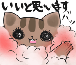 polite Japanese sticker #12961002