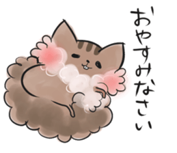 polite Japanese sticker #12961014