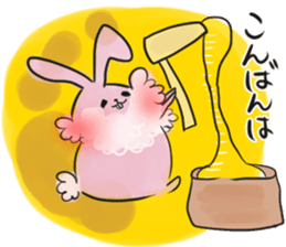 polite Japanese sticker #12961021