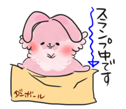 polite Japanese sticker #12961024