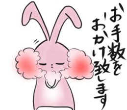 polite Japanese sticker #12961026