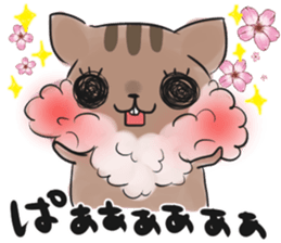 polite Japanese sticker #12961027