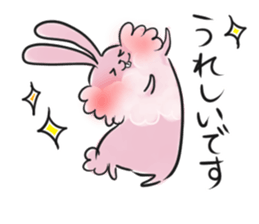 polite Japanese sticker #12961031