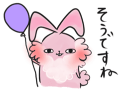 polite Japanese sticker #12961032