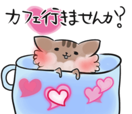 polite Japanese sticker #12961033