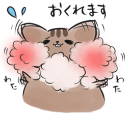 polite Japanese sticker #12961037