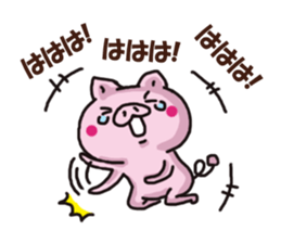 Seems Lazy sticker #12961445