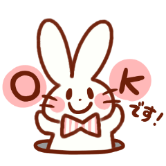 Cute rabbit use Honorific