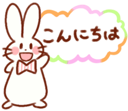 Cute rabbit use Honorific sticker #12961770