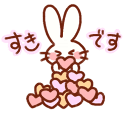 Cute rabbit use Honorific sticker #12961773