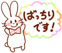 Cute rabbit use Honorific sticker #12961781