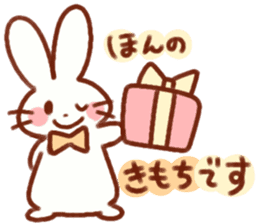 Cute rabbit use Honorific sticker #12961785