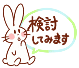 Cute rabbit use Honorific sticker #12961789