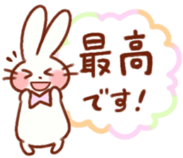 Cute rabbit use Honorific sticker #12961791