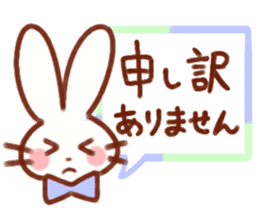 Cute rabbit use Honorific sticker #12961793
