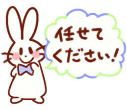 Cute rabbit use Honorific sticker #12961795