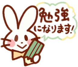 Cute rabbit use Honorific sticker #12961796