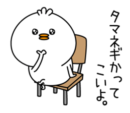 JikochuTori sticker #12962079