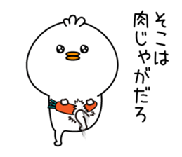 JikochuTori sticker #12962099