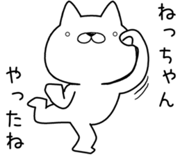 nechan send Sticker sticker #12962240