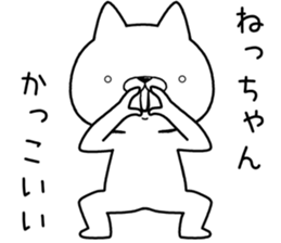 nechan send Sticker sticker #12962241