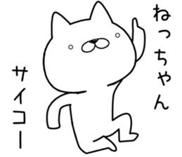 nechan send Sticker sticker #12962245