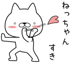 nechan send Sticker sticker #12962251